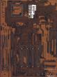 circuitboard_bottom