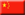 Flag China